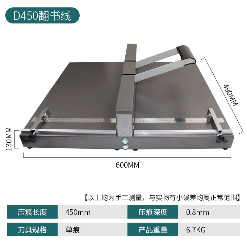 A3 Manual Creasing Machine 460 Small 35cm Tender Book Binding Cover Spine Business Card Greeting Card Album Creasing Machine