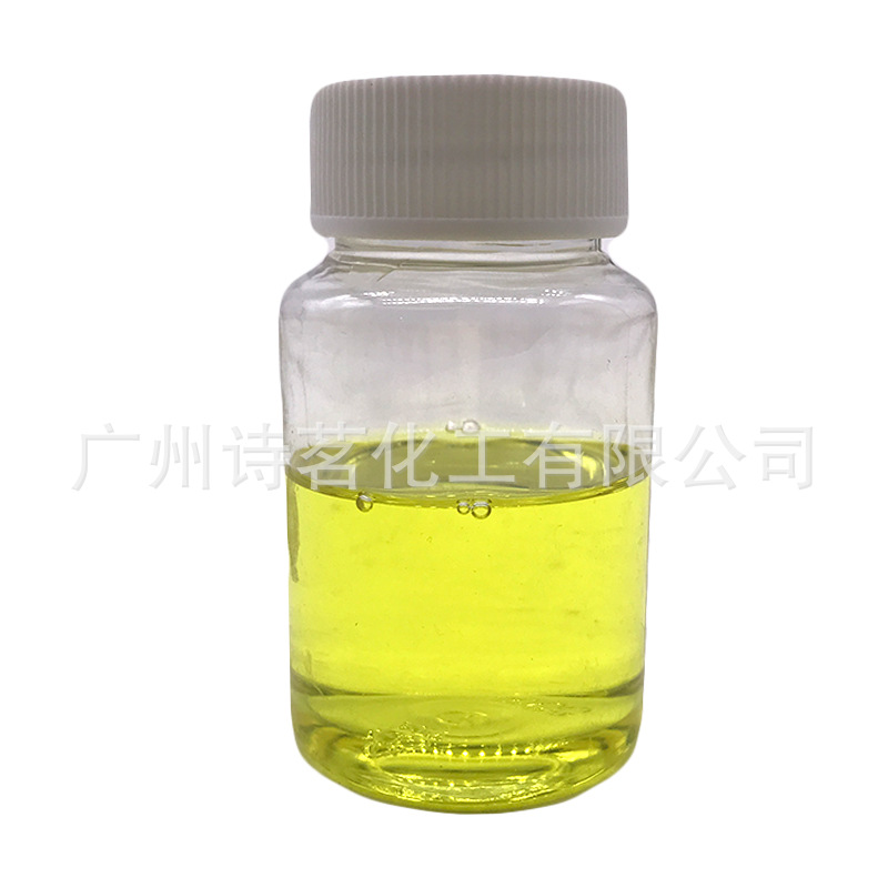 Water-Soluble Pi Aoning 50g Sample Trial Pack Quamium Salt-73 Qu Acne Cosmetic Raw Material