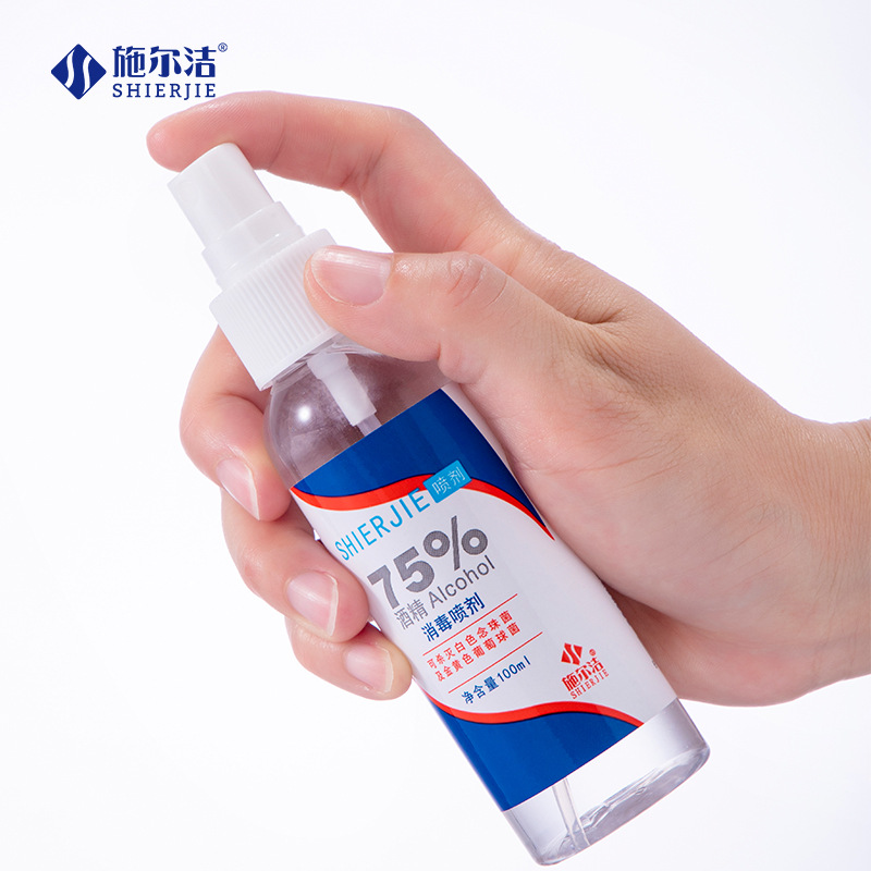 75 Degree Alcohol Spray 100ml Disinfectant No-Wash Household Antibacterial Portable Quick-Drying Alcohol Spray Wholesale