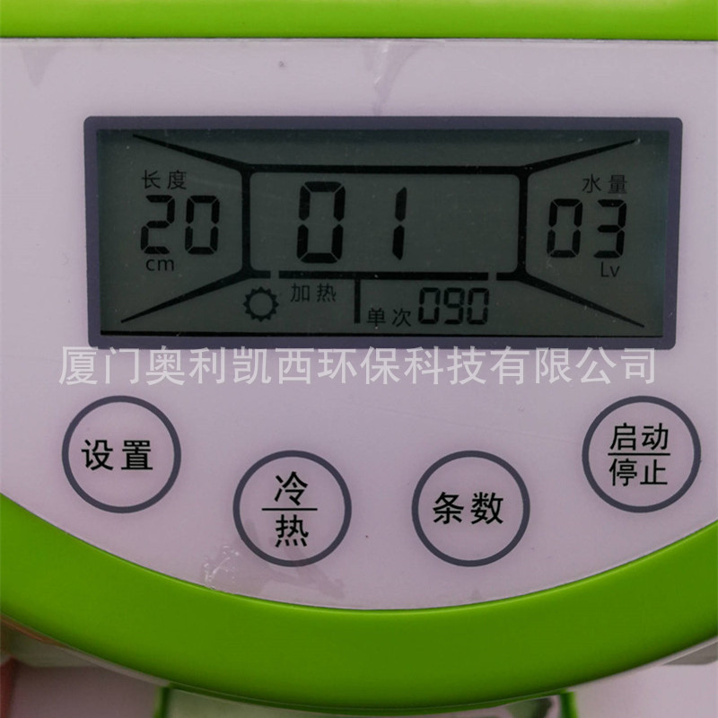 Hot and Cold Wet Wipe Dispenser with Adjustable Length and Humidity Options, Suitable for Use in Ktv, Hotels, Hospitals, and Other Commercial Venues