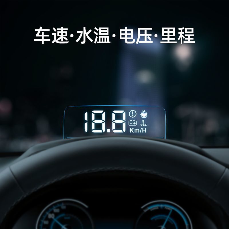 Y8N [Optical Transparency] hud Head-up Display 2023 Water Temperature Meter Large Font Vehicle Speed Voltage HD Suspension