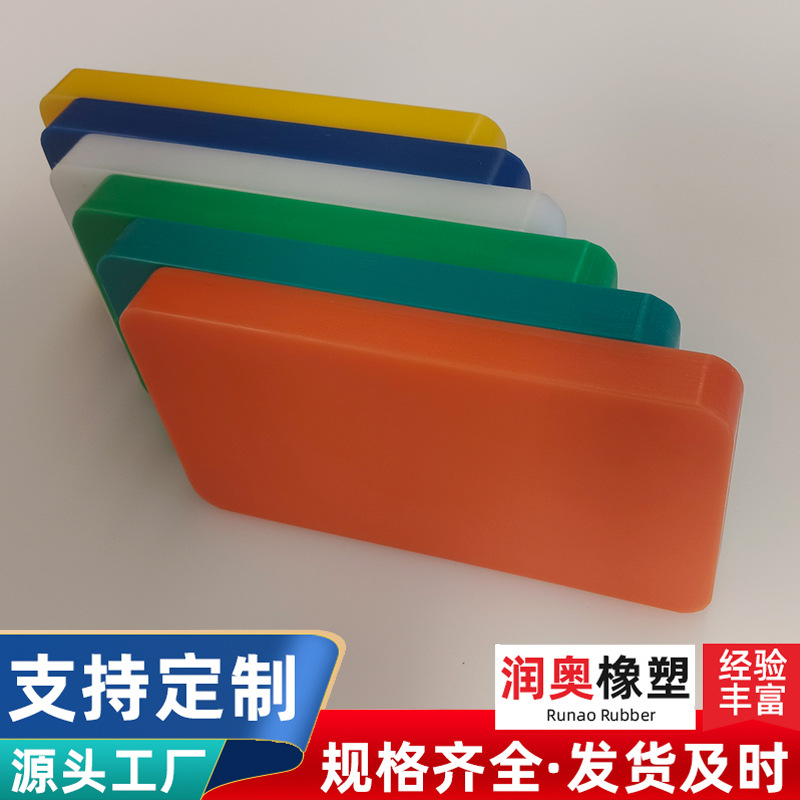 Polyethylene Processing Parts, Customized Bearing Seat Slider, Wear-Resistant Strip, Scraper Support Block, Polyethylene Special-Shaped Parts