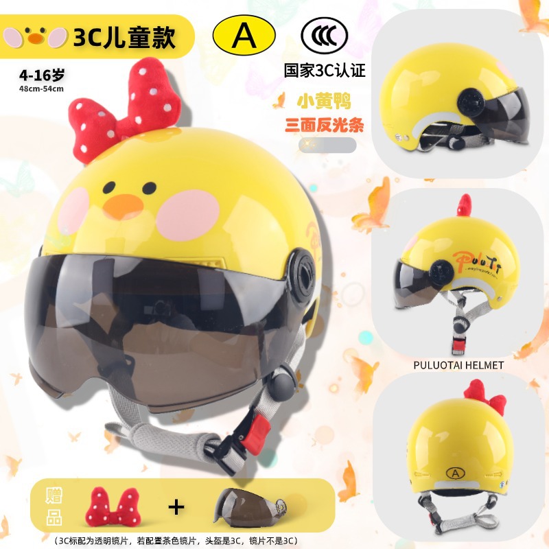 Helmet Electric Car 3C Summer Helmet Class A Parent-child Helmet Children's Helmet Cartoon Cute Adult Motorcycle Helmet Lady