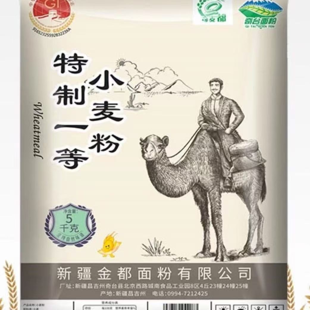 Премиум мука Jiangmai Shu 5кг, только самовывоз