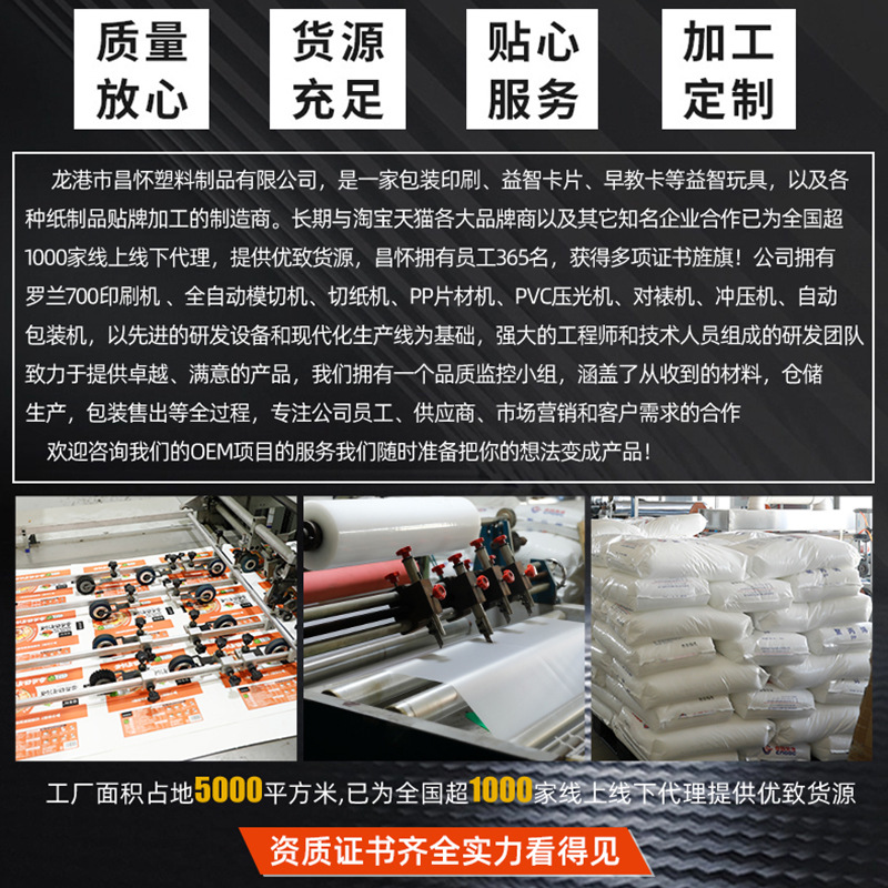 Plants vs Zombies three-dimensional puzzle 3D children's plastic diy puzzle Magic Baby Three Kingdoms killing puzzle