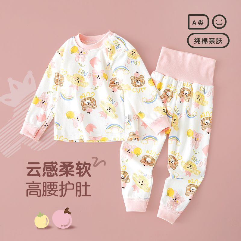 Весенние и осенние детские трусы с высокой талией, защита живота для мальчиков и девочек, осенние вещи и брюки, хлопковая домашняя одежда для детей