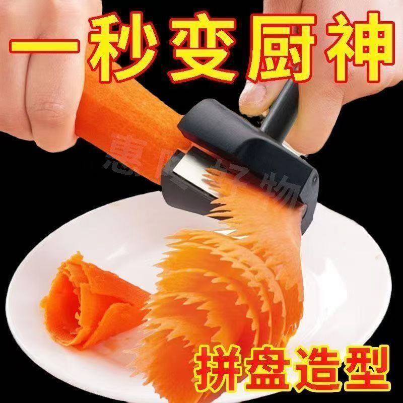 Креативный нож для нарезки овощей в форме цветка, набор инструментов для карвинга