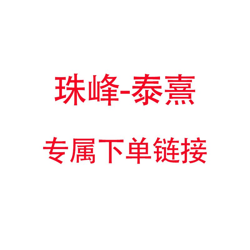 Протеиновый порошок Mount Everest-Tai Xi, 300 г