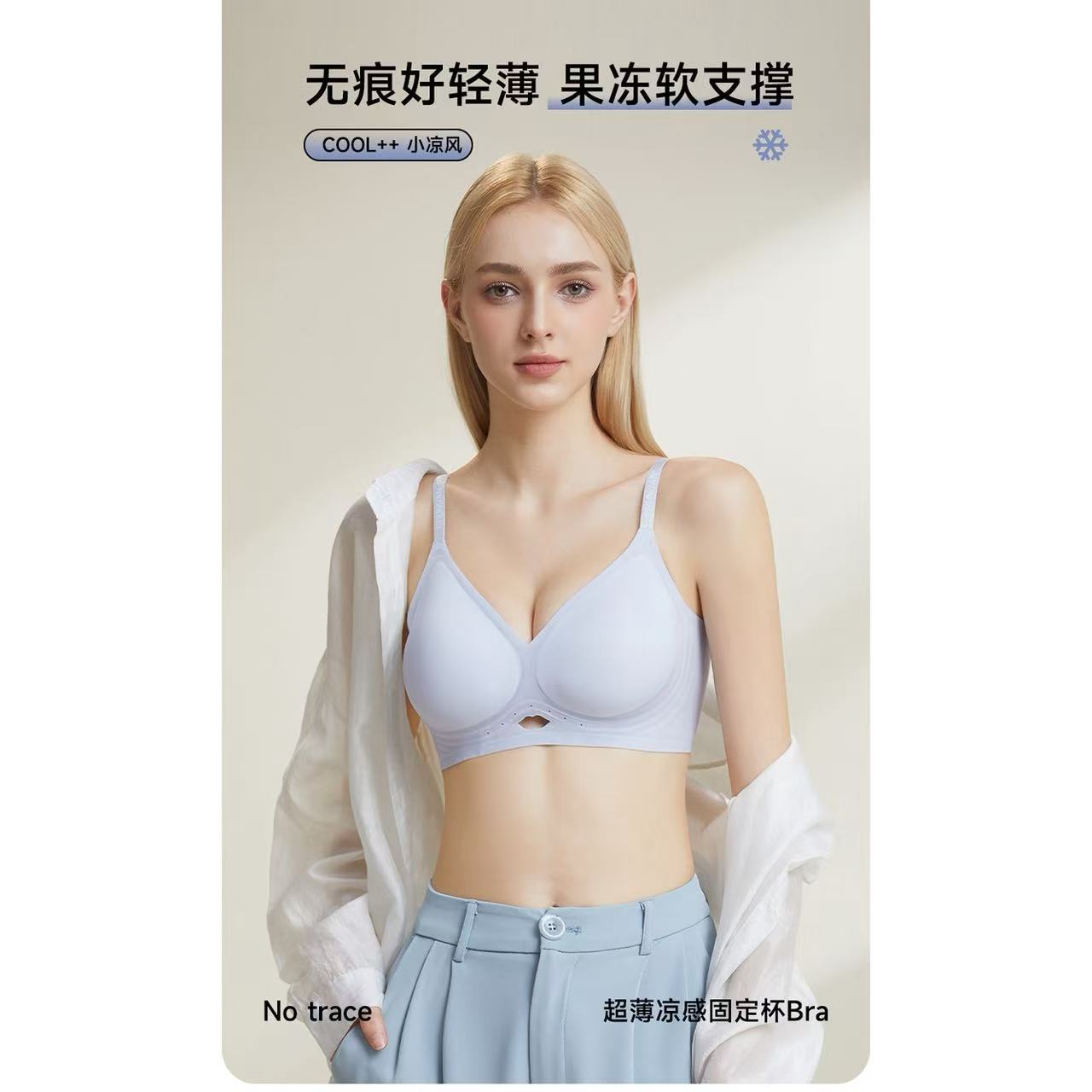 Бюстгальтер U-образной формы для женщин, дышащий, без проводов