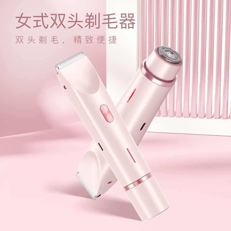 Electric Shaver, Private Part Shaver, Men's and Women's Shaver, Whole Body Washable Wet and Dry Hair Removal Device, Cross-Border