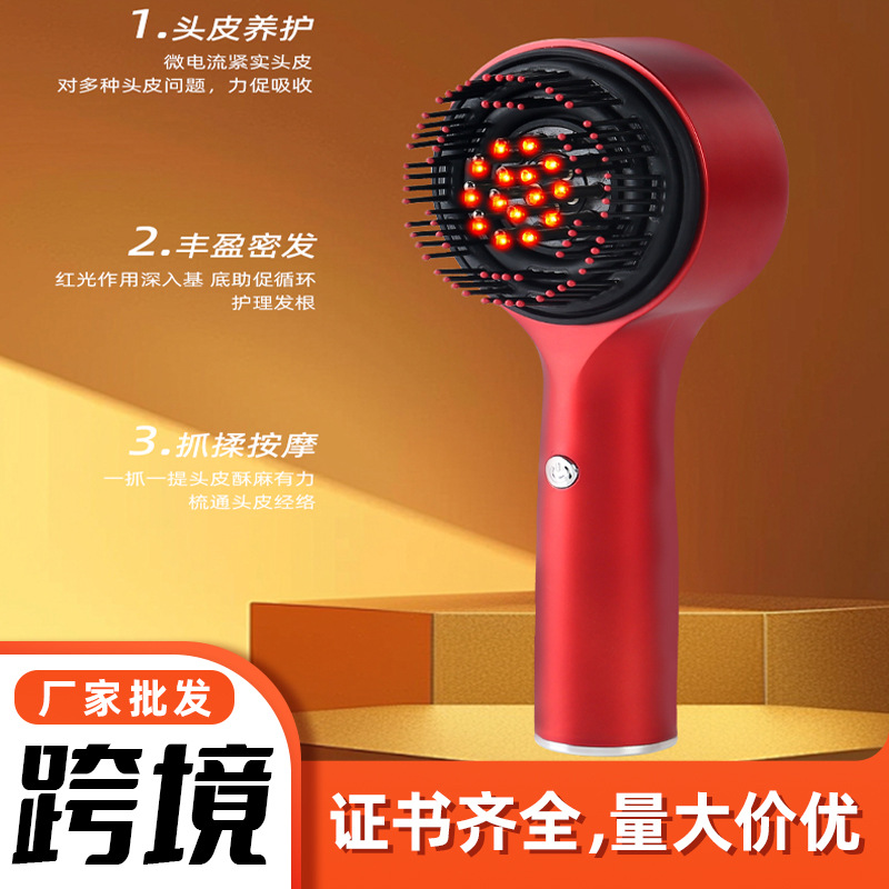 Кросс-бордовая расческа для медикаментозного ухода за кожей головы, EMS микротоковая массажная расческа, красный свет, электрическая массажная расческа против выпадения волос