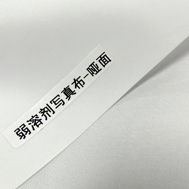 Photo Cloth Roll Material, Photo Cloth Round Fan, Photo Cloth Birthday Inkjet Banner Cloth, Eco-Solvent Photo Cloth Wide Format