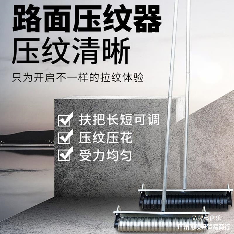 Concrete Highway Cement Road Cutting Embossing Machine Pavement Embossing Roller Roller Engraver Manual Puller