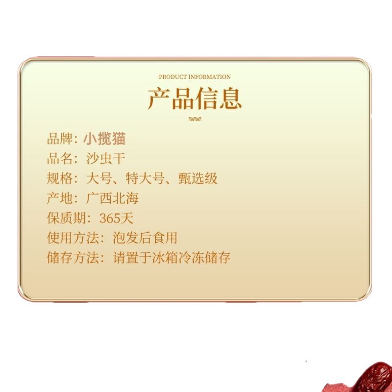 Dried North Sea Sandworms, Sulfur-Free Dried Sandworms, Fresh Wild Sea Intestines Produced in North Sea, Sun-Dried for Kidsren's Soup