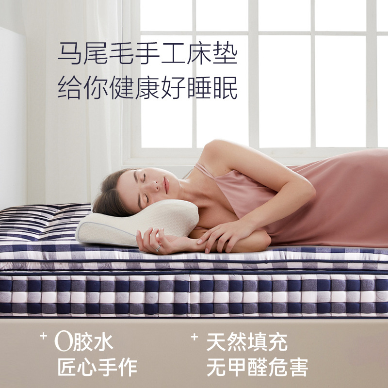 Natural 0 glue memory cotton horsetail wool mattress super soft household 1.8*2m cushion independent spring mute mattress