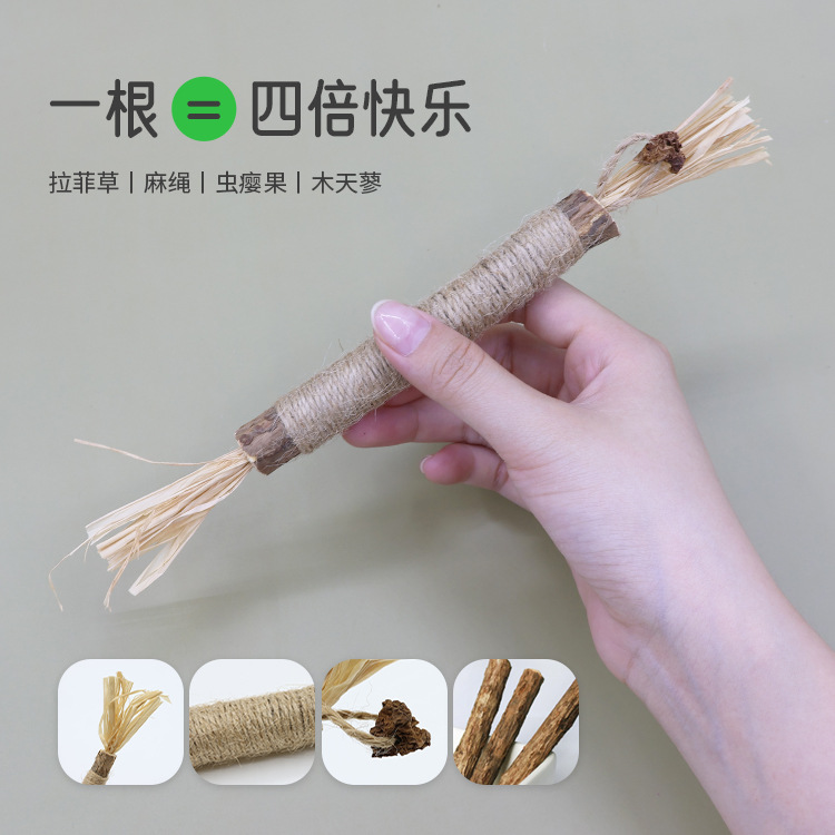 Polygonum pipelinacea wholesale insect gall fruit Polygonum pipelinacea cat toy cat snacks self-Hi bite teeth cleaning natural grinding stick