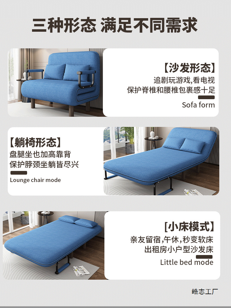Folding Sofa Bed Multifunctional All-In-One 2025 Telescopic Bed Balcony Living Room Dual-Purpose Double Push-Pull Telescopic Variable Bed