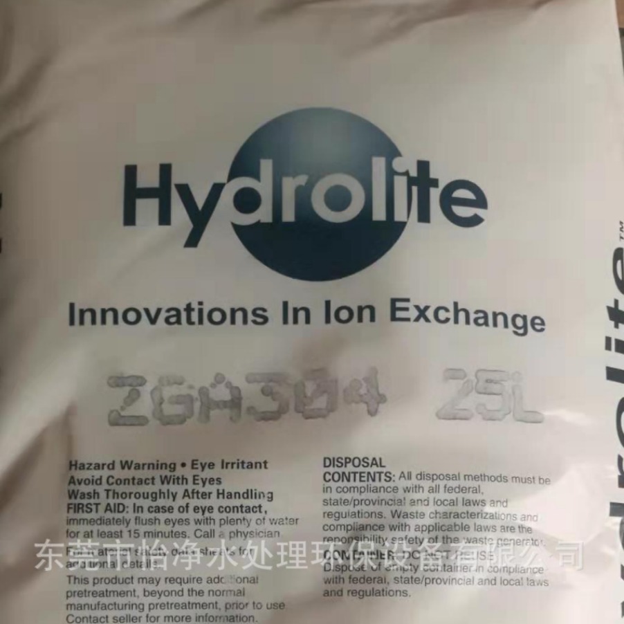 Поставка смолы для поглощения золота Zhengguang Zga304, Zga404, смола для фильтрации сточных вод