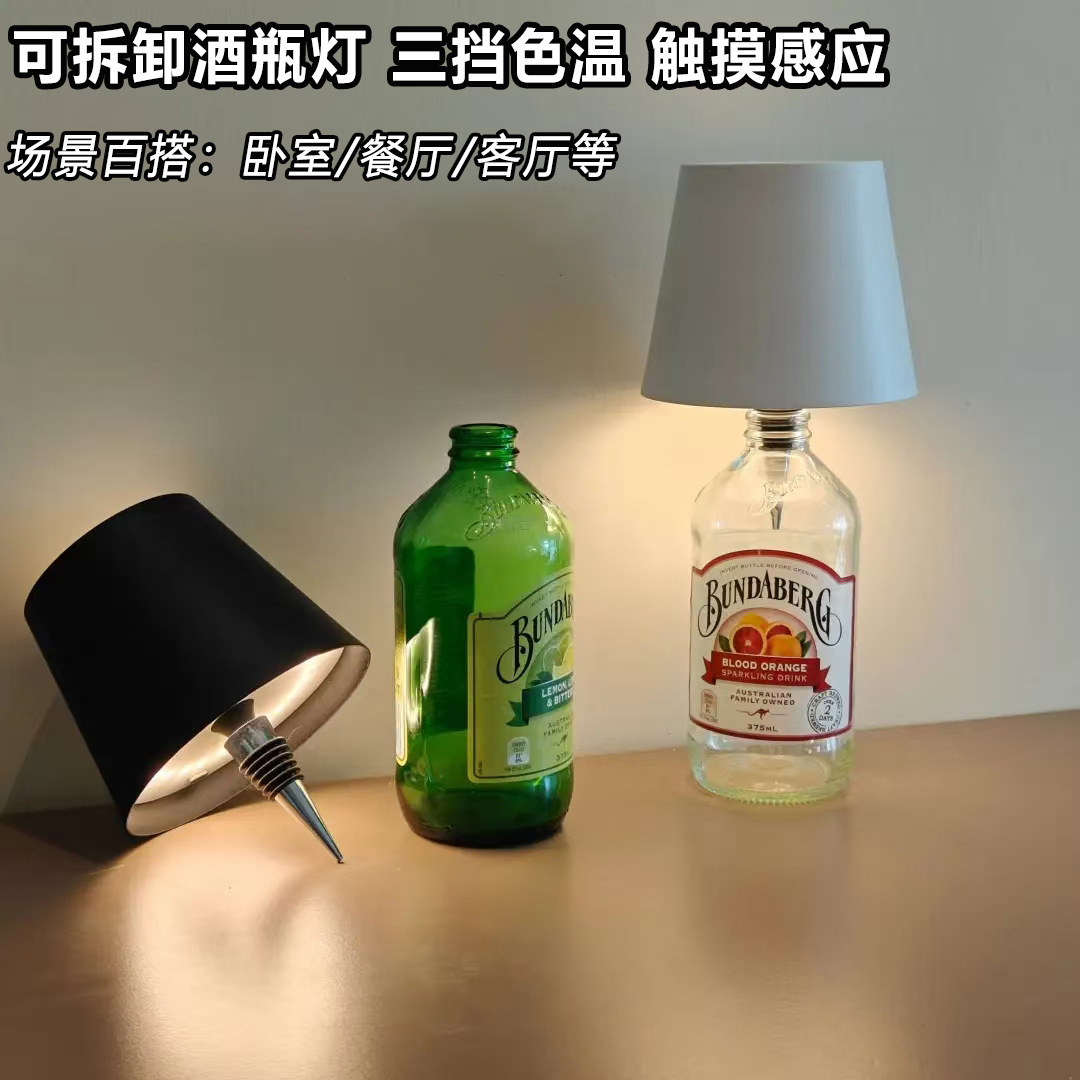 Cross-Border Creative Atmosphere Table Lamp, Light Luxury, High-End, Dimmable Led Rechargeable Decorative Lamp, Plug-In Table Lamp, Wine Bottle Lamp