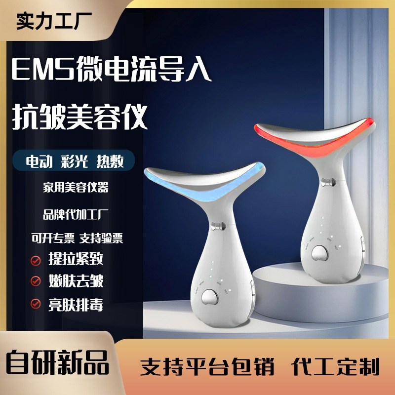 Инструмент для удаления морщин на шее, массажный инструмент для лица и шеи, лифтинг и подтяжка