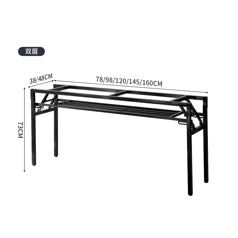 Double-Layer Folding Table Frame for Home Computer Desks, Simple Training Tables, Conference Long Table Frame, Simple Folding Table Leg Frame Wholesale