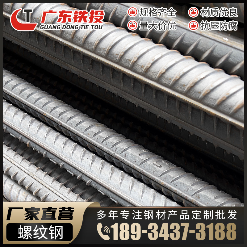 Factory wholesale 201 304 316 stainless steel rebar HRB400E bridge housing rebar 12mm steel wire