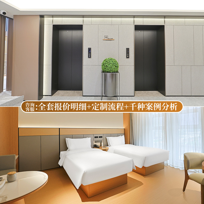 All-Season Hotel Furniture, Hotel Room Furniture, Full Set of Standard Room Suites, One-Stop Engineering Star Hotel Beds