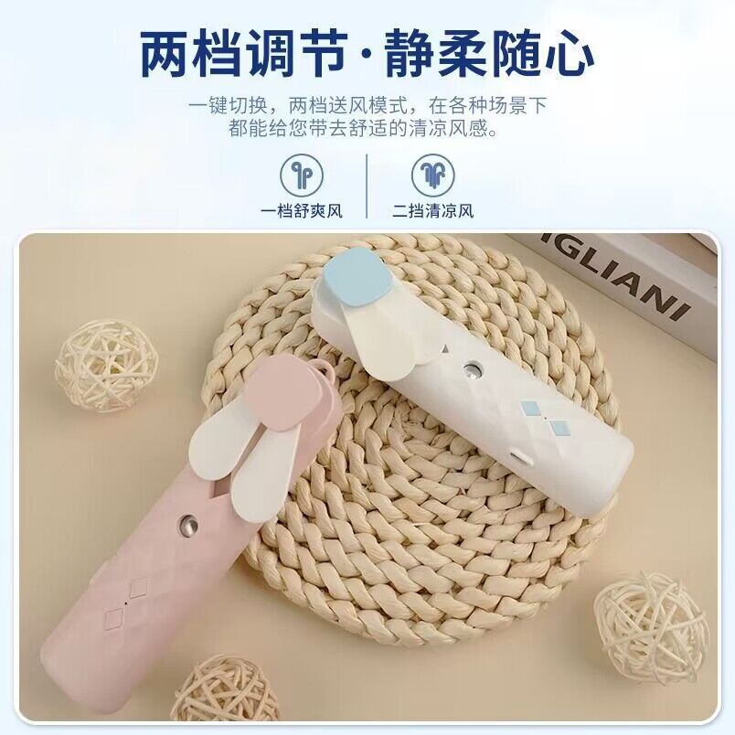 Nano spray water replenishing instrument fan two-in-one handheld convenient long endurance mute student outdoor mini fan