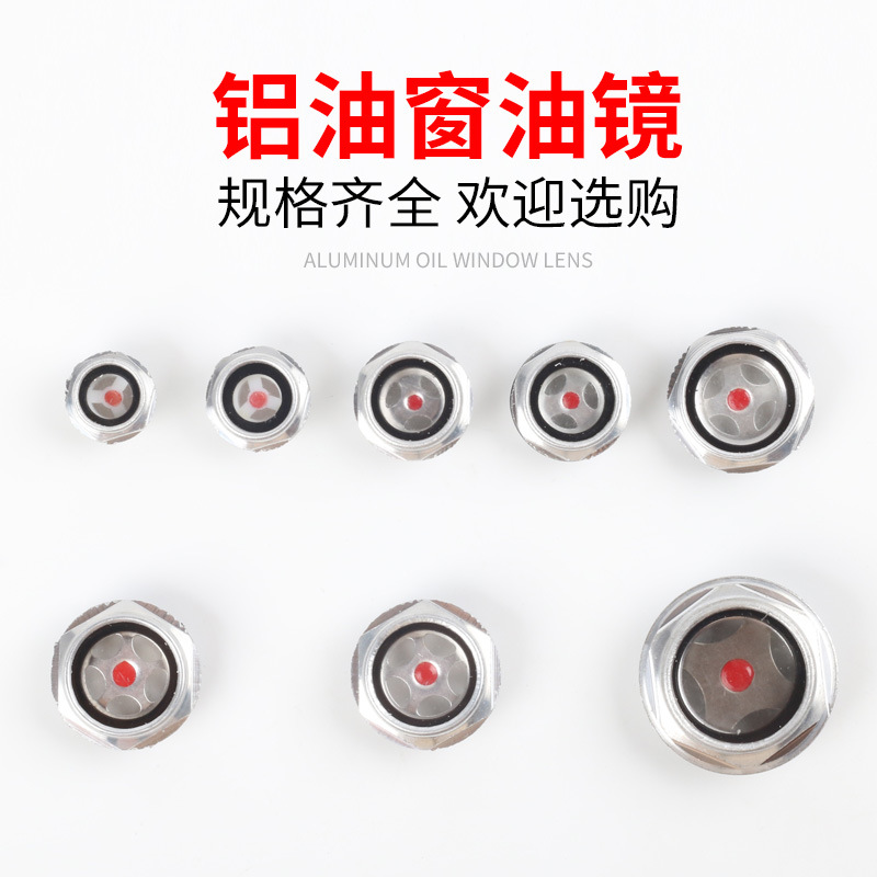 Reducer Oil Label Oil Mirror Oil Mirror Aluminum Oil Window Round Air Compressor Oil Observation Mirror Oil Level Observation Mirror Oil Window Hole