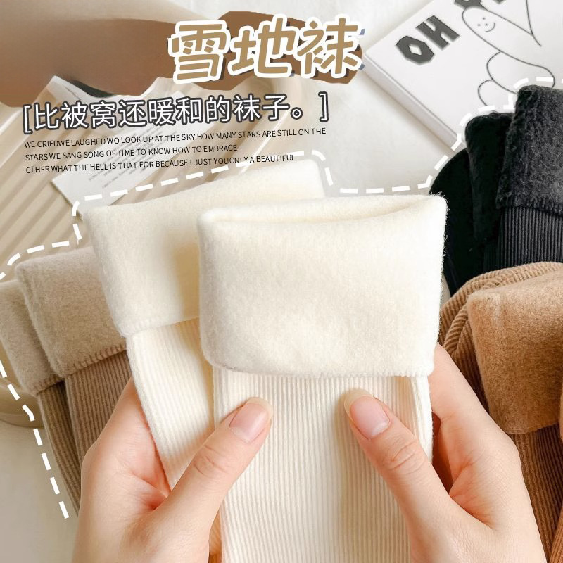 Women's large-color snow socks autumn and winter vertical stripes mid-calf socks fleece-lined thick warm floor socks factory direct sales