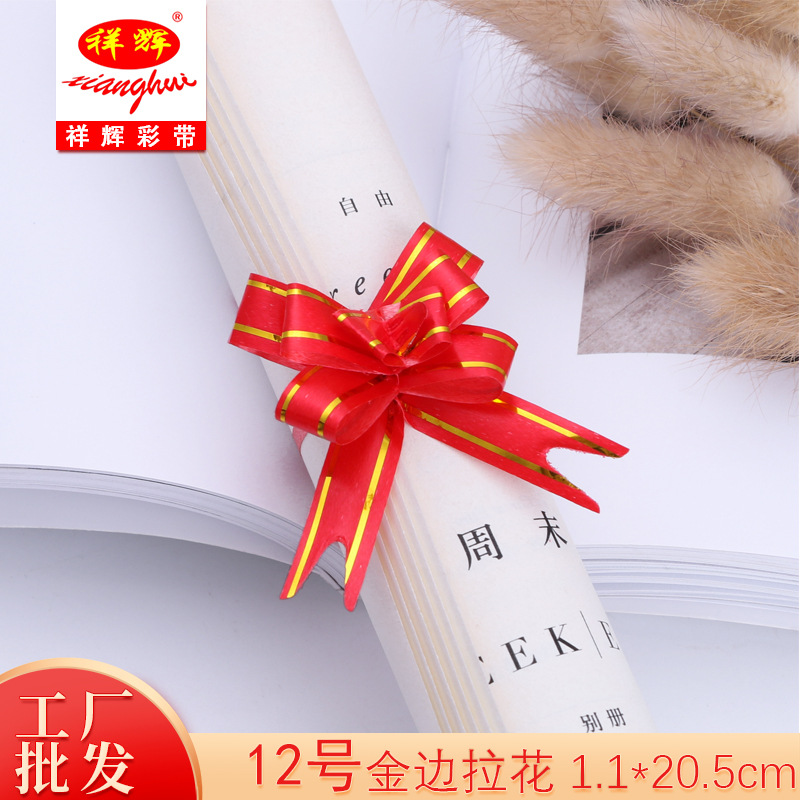 12 маленьких цветочных коробок для конфет с ручкой подарочная упаковка свадебные принадлежности цветочный узел для автомобиля