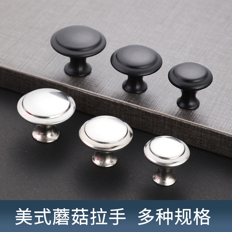 Poi Household Stainless Steel American Mushroom Drawer Handle Black Wardrobe Cabinet Door Handle Drawer Round Handle