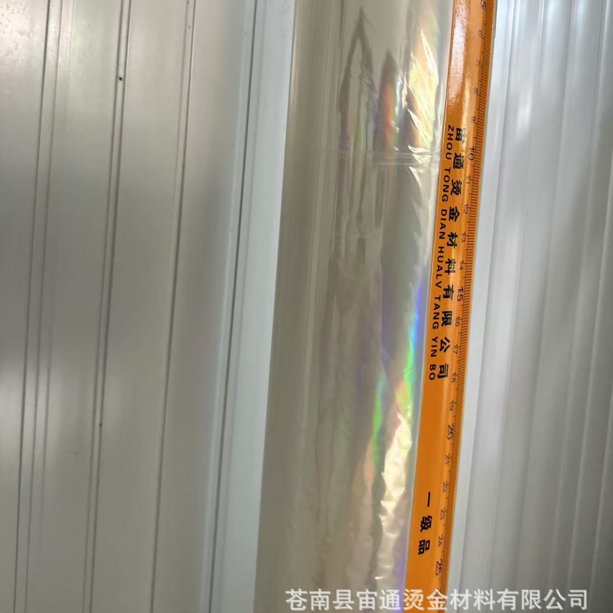 Laser Transparent Plain Silver Hot Stamping Paper, Electrochemical Aluminum Foil Packaging and Printing Materials, Burnt Foil Laser Hot Stamping Foil