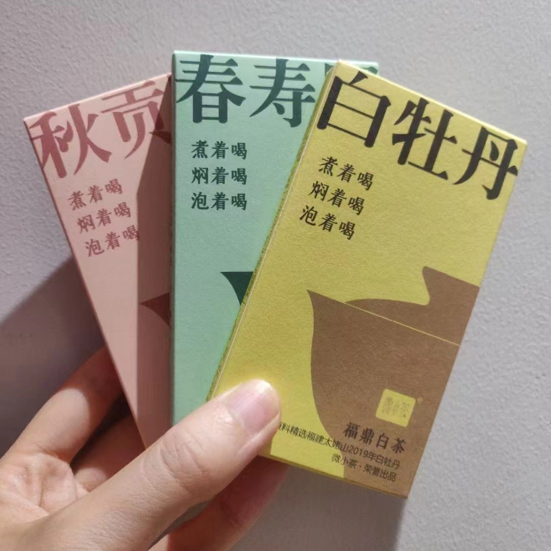 National Style Wedding Tea Souvenirs, Longevity, Bridesmaids, Groomsmen, Practical High-End Single Items, Small Gifts, Fujian White Tea