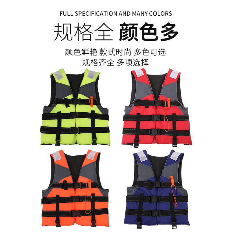 Yamaha Life Jacket Professional Boat Fishing Rock Fishing Buoyancy Vest Snorkeling Rafting Anti-Flood Vest Outdoor