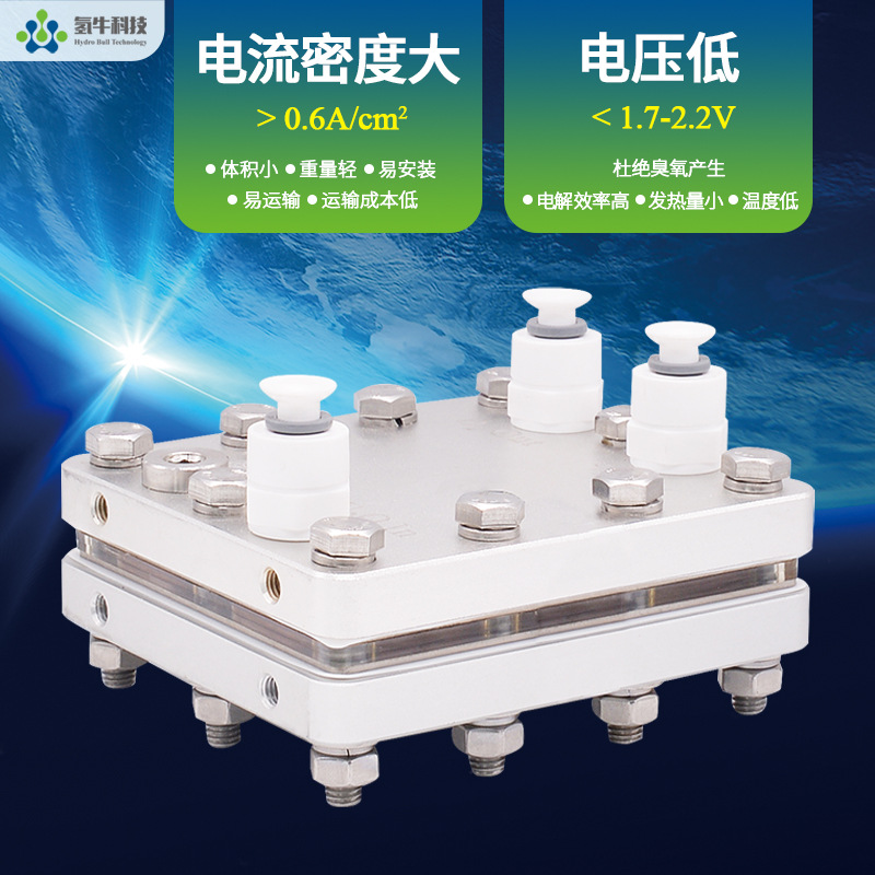 Customized College Laboratory Electrolytic Cell Test Fixture 150ml Pem