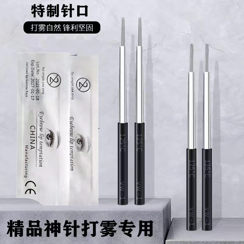 Изогнутая игла для вышивки, три иглы, ручная работа, 35 игл для тумана