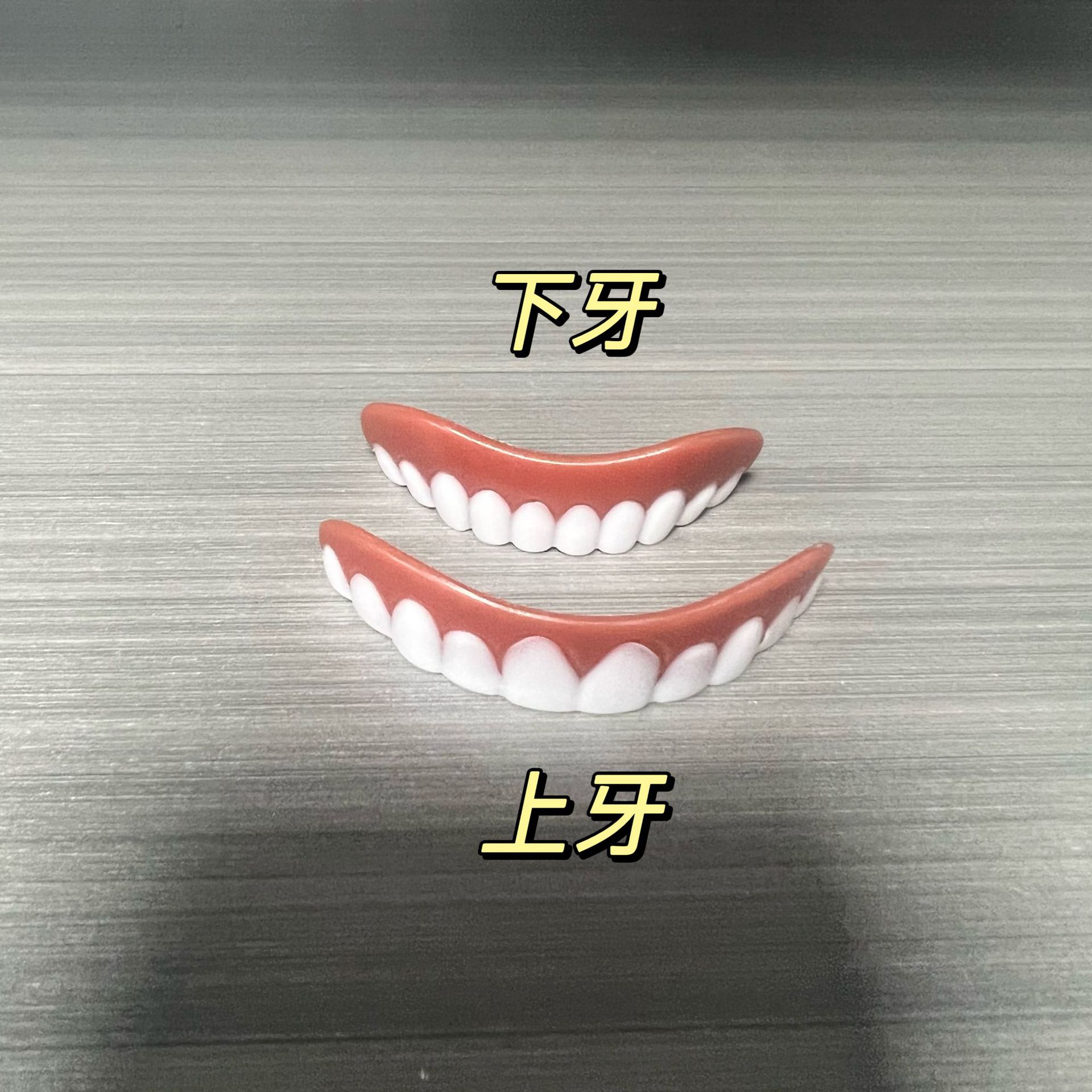 Four generations of upper and lower white teeth set silicone simulation upper row denture set simulation denture plastic denture