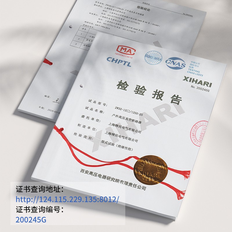 Jingmin 10KV Outdoor High Voltage Vacuum Circuit Breaker ZW32-12F/630A Intelligent Watchdog Post Switch