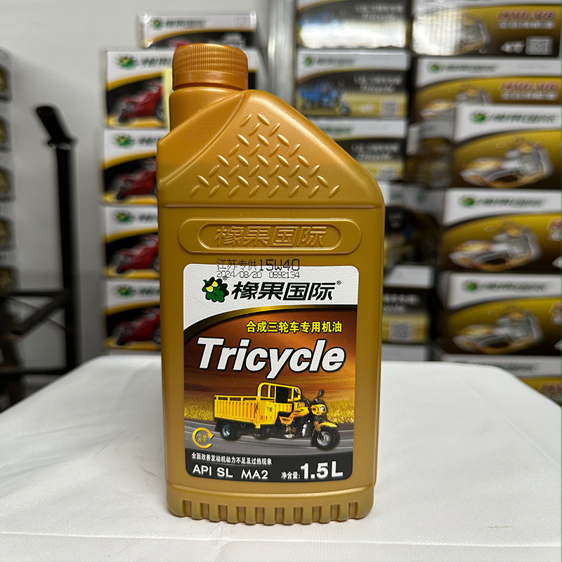 Acorn's International Synthetic Three-Wheel Motorcycle Special Oil, High Temperature Lubrication, Anti-Wear, Anti-Oxidation, Strong Power