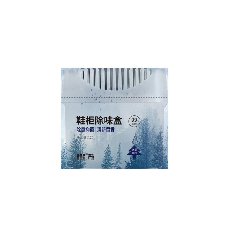 Shoe Deodorizing and Odor-Removing Box, Shoe and Sock Deodorizer, Sneaker Deodorizer, Carefully Selected Shoe Cabinet Deodorizer, Odor Suppression and Antibacterial