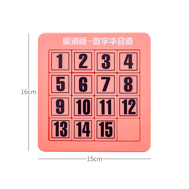 Digital Huarong Road Sliding Jigsaw Puzzle for Primary School Students Benefit Intelligence Plate Push Plate Children's Genuine Magnetic Stall Toys Wholesale