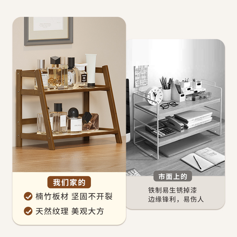 Desktop Small Storage Rack Home Multi-Layer Cup Holder Rattan Simple Cosmetics Office Desk Organization Rack