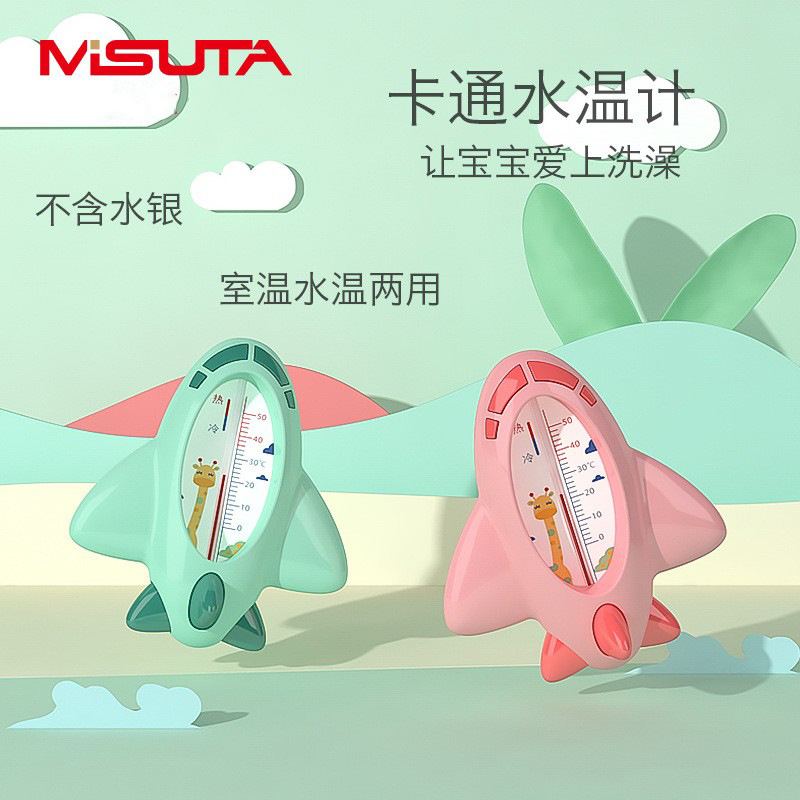 Термометр для ванны, измерение температуры воды, тестовая карта для ванной, термометр для новорожденных