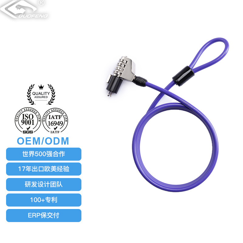 Замок для ноутбука с паролем 4-значный замок новый замок для компьютера