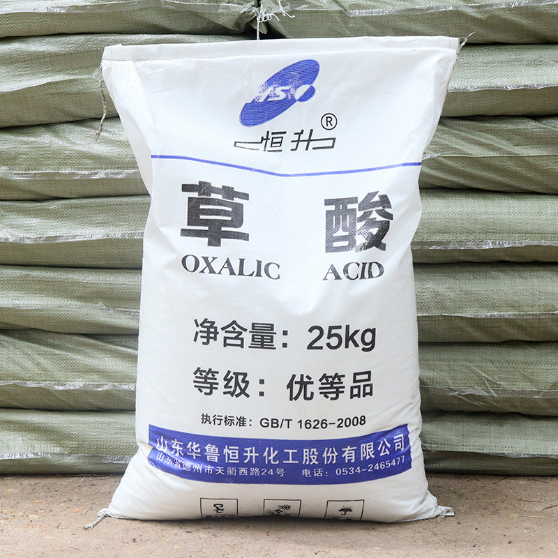 Oxalic acid factory wholesale Inner Mongolia Tongliao oxalic acid high concentration 99.6% sewage treatment rust removal detergent