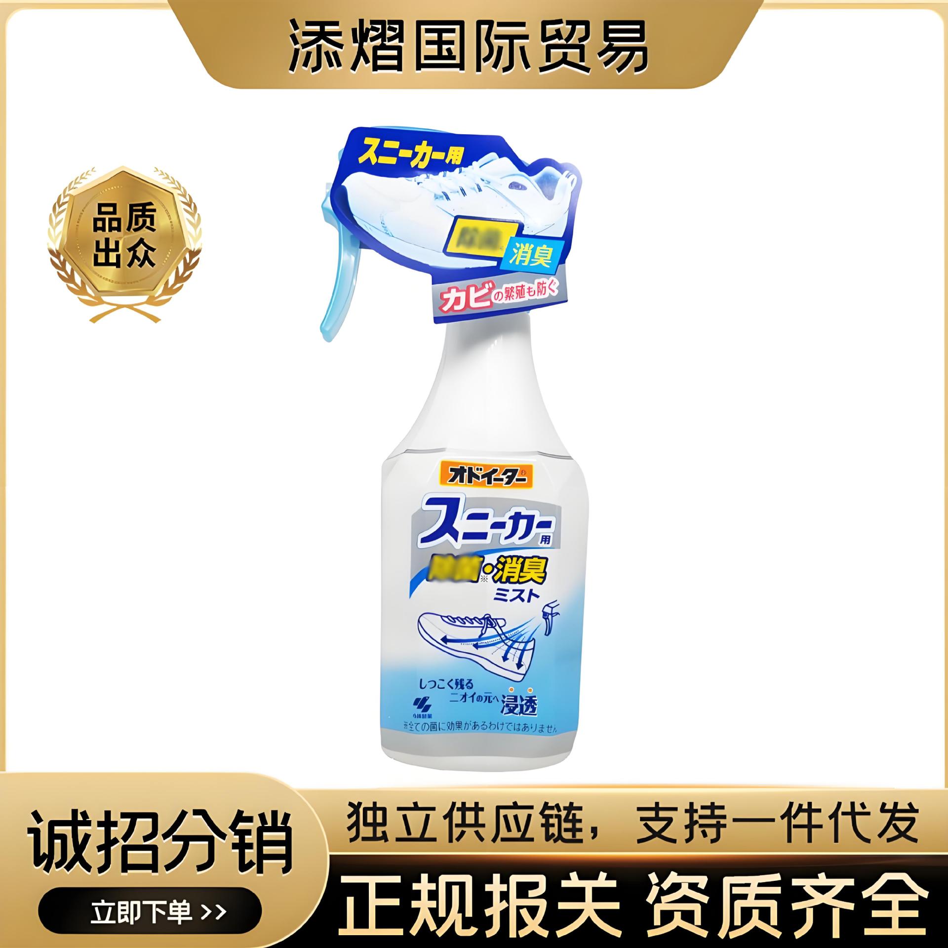 Импортированный из Японии дезодорант для обуви от пота, 250 мл