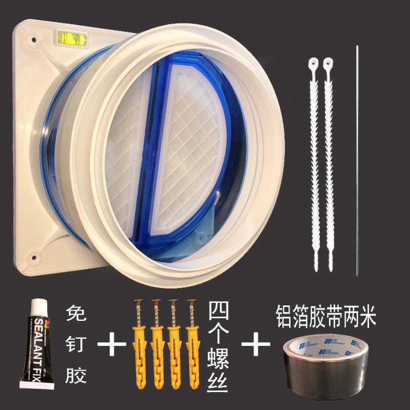 Range Hood Check Valve Kitchen Flue Check Valve 150/160/180/19/200 Silent Design