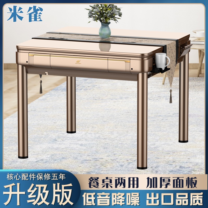 Полностью автоматическая махjong машина, складной роторный роликовый стол, двойного назначения, электрический стол, бесшумный стол для махjong с четырьмя портами