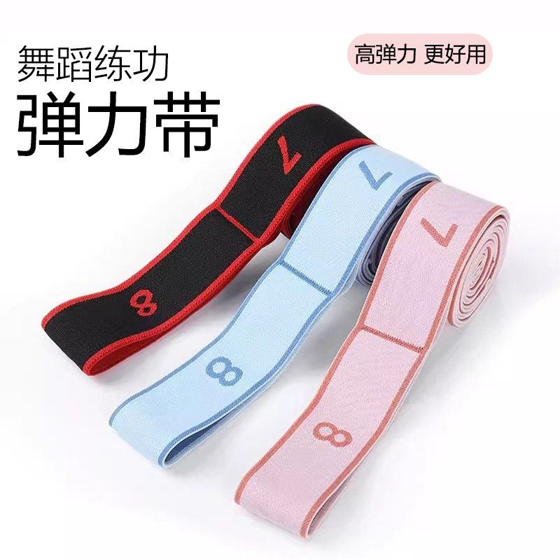 Танцевальная растяжка с лентой специального цифрового сегмента 8 решеток 12 решеток йога резиновая лента для детей